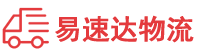 衡阳到新乡物流公司
